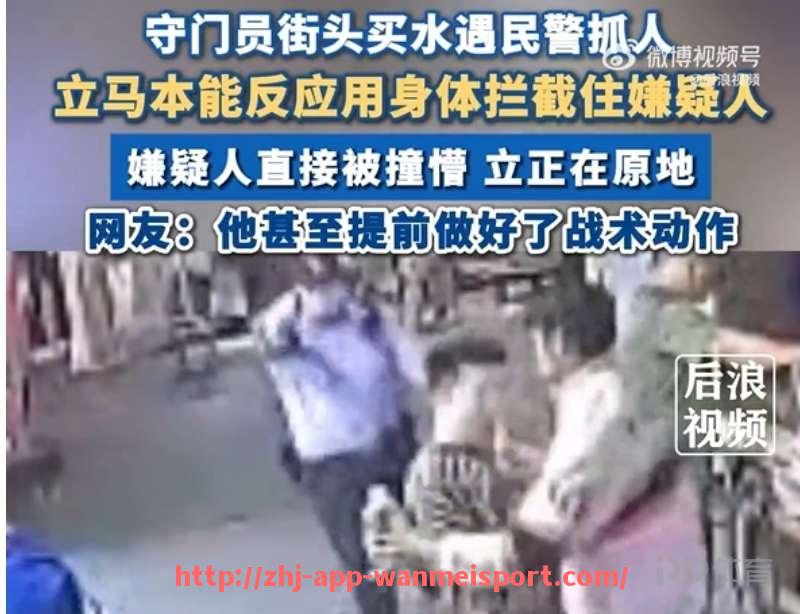 完美体育官方入口-2009年湖人对阵火箭队季后赛经典回顾