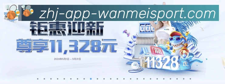 App 展示图